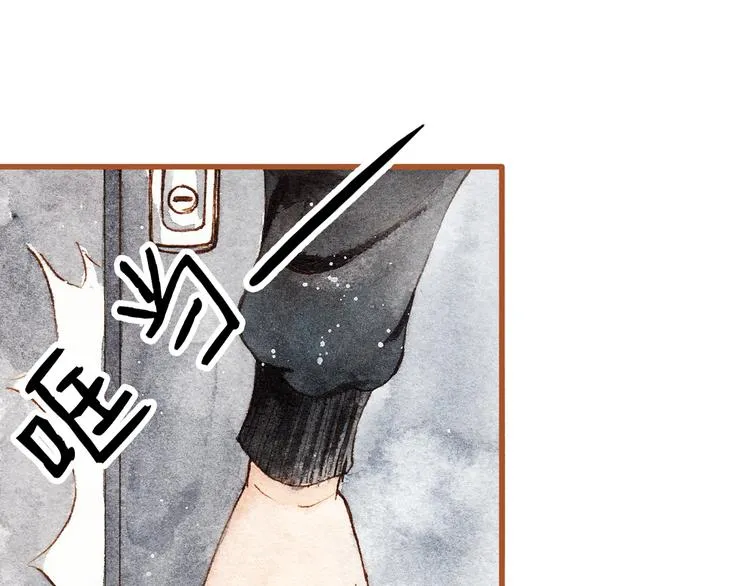 第23话 晚安……kiss？！ 第11页