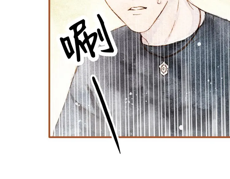 第23话 晚安……kiss？！ 第14页