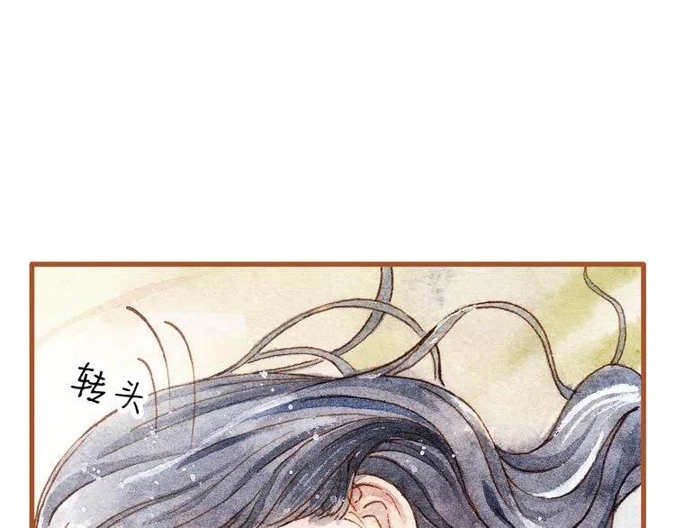 第23话 晚安……kiss？！ 第15页