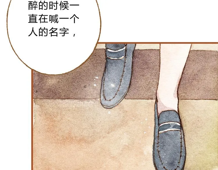 第23话 晚安……kiss？！ 第34页