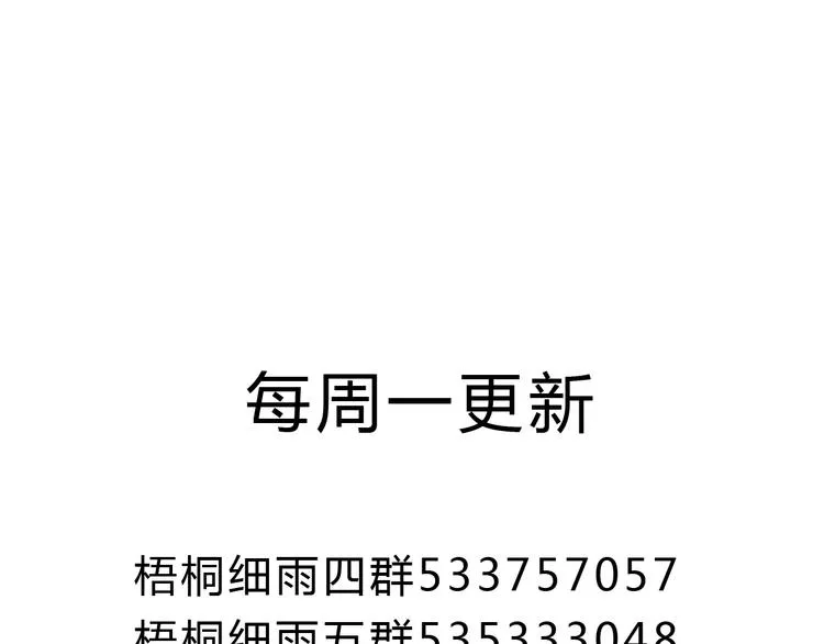 第23话 晚安……kiss？！ 第39页