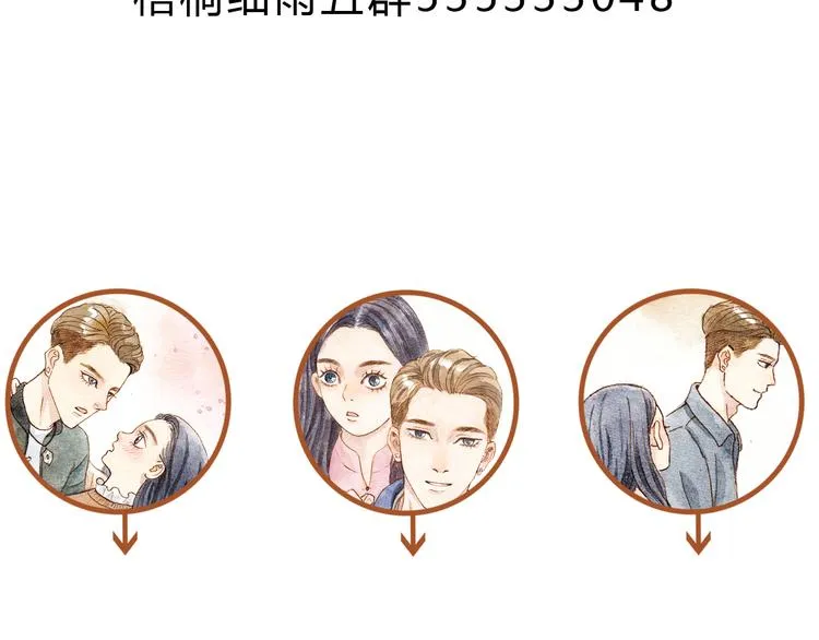 第23话 晚安……kiss？！ 第40页
