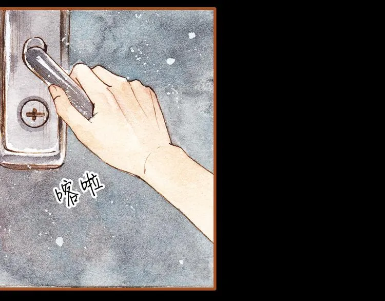 第24话 初恋还是前女友？ 第28页