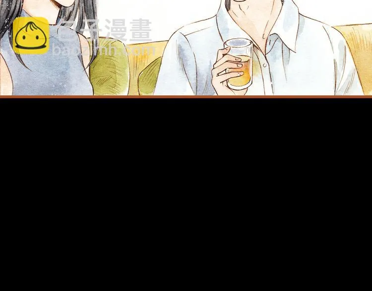 第24话 初恋还是前女友？ 第40页