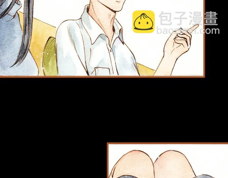 第24话 初恋还是前女友？ 第42页