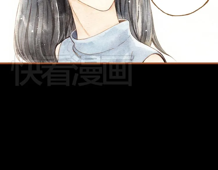 第24话 初恋还是前女友？ 第45页