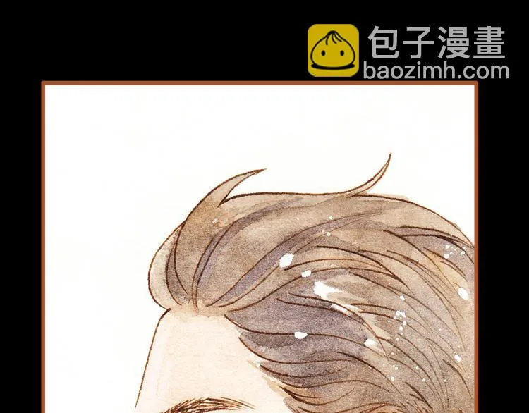 第24话 初恋还是前女友？ 第46页