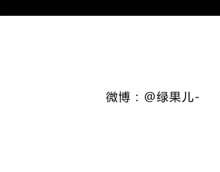 第24话 初恋还是前女友？ 第51页