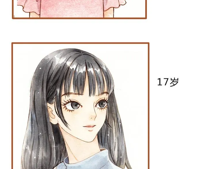 第24话 初恋还是前女友？ 第54页