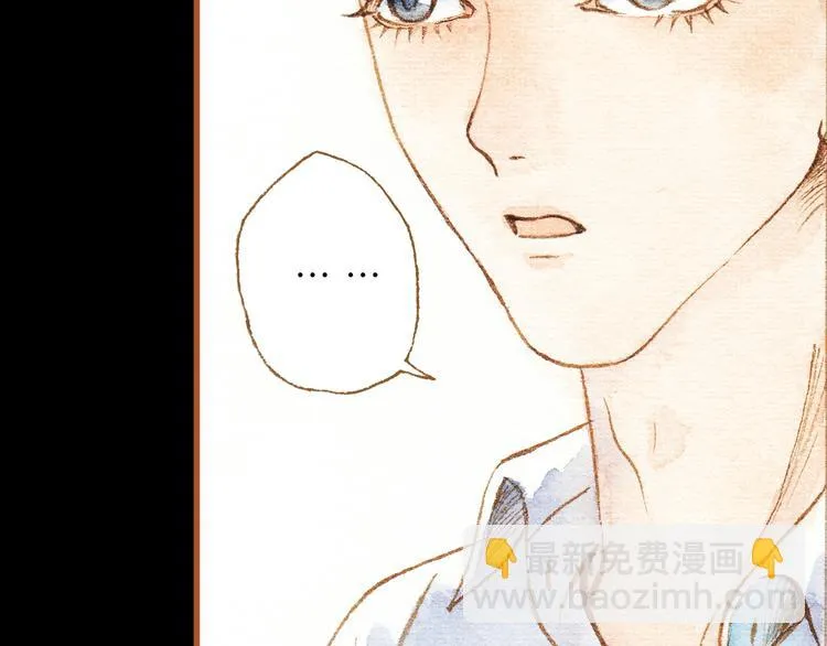 第25话 在一起就是要亲亲 第13页