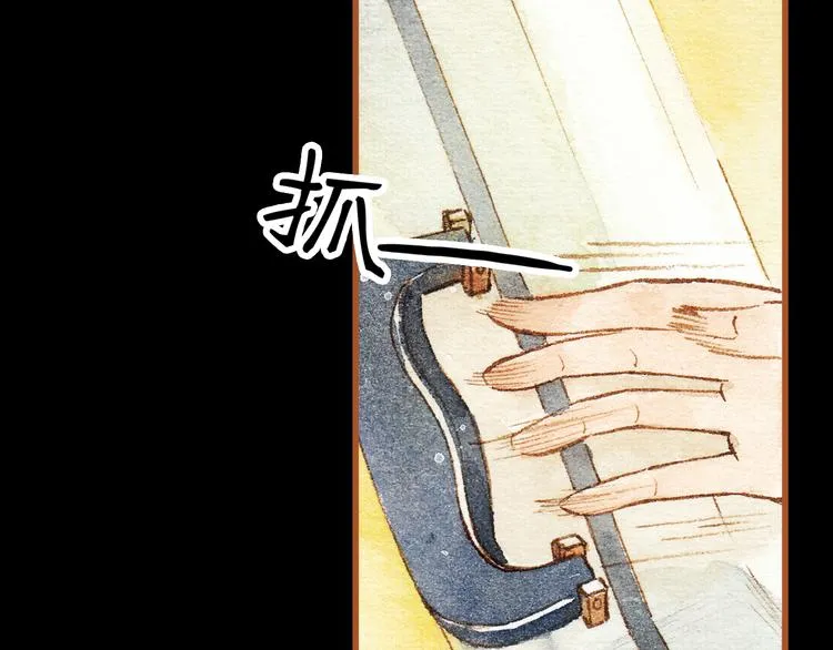 第25话 在一起就是要亲亲 第17页