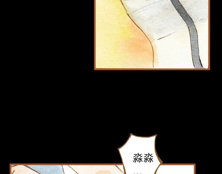 第25话 在一起就是要亲亲 第18页