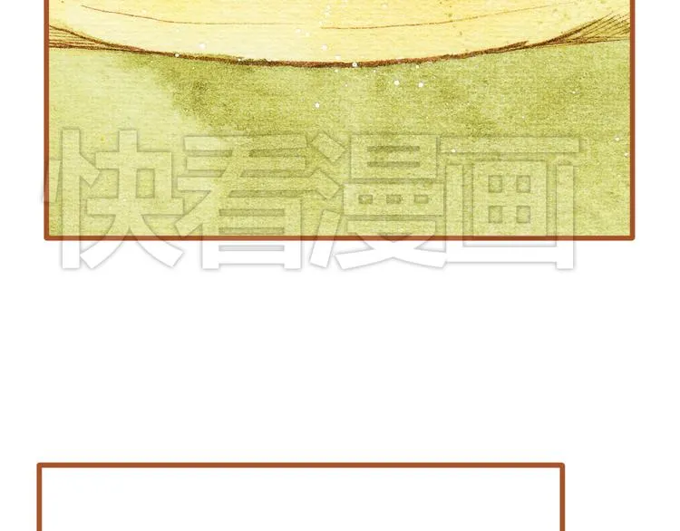第25话 在一起就是要亲亲 第30页