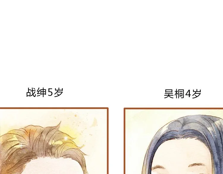 第25话 在一起就是要亲亲 第65页