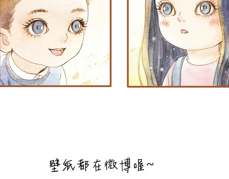 第25话 在一起就是要亲亲 第66页
