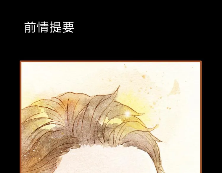 第26话 一屋裸男？！ 第1页