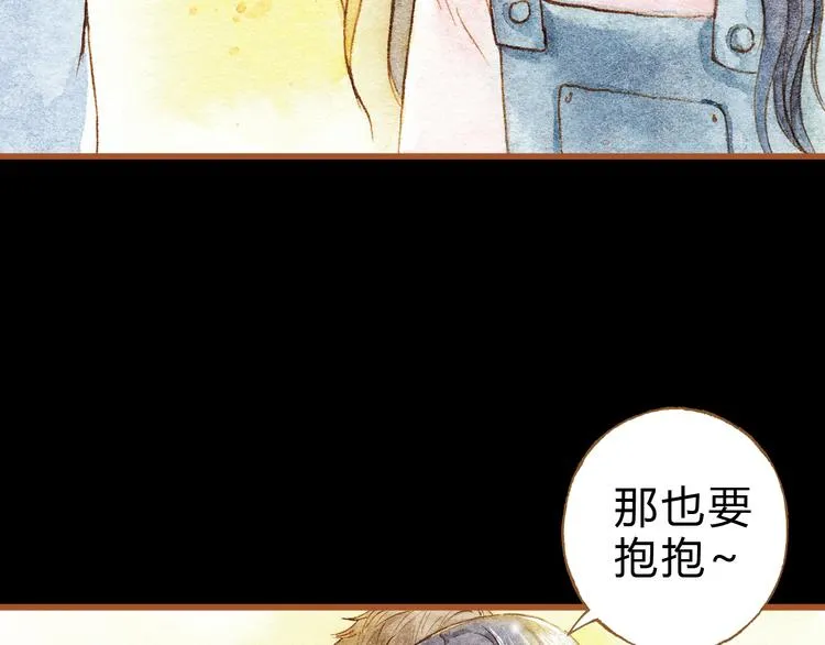 第26话 一屋裸男？！ 第5页