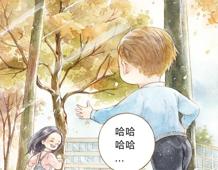 第26话 一屋裸男？！ 第9页