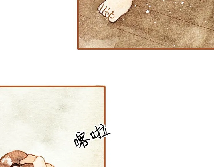 第26话 一屋裸男？！ 第17页