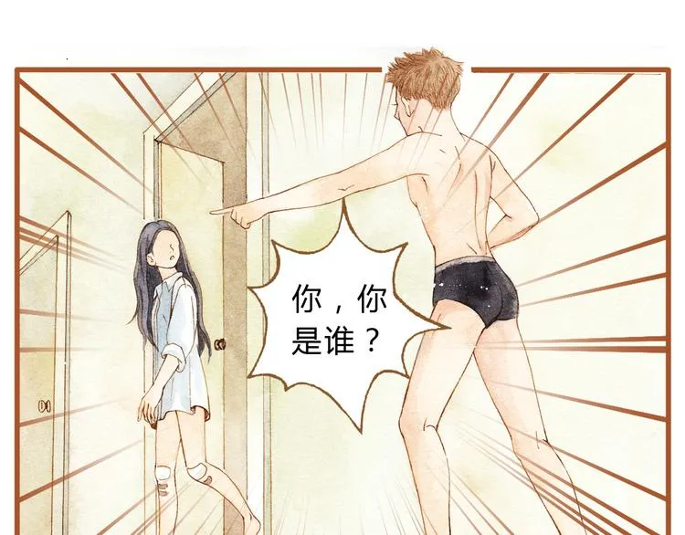 第26话 一屋裸男？！ 第23页