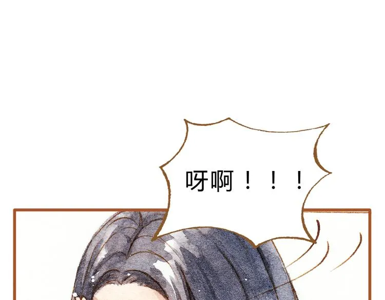 第26话 一屋裸男？！ 第25页
