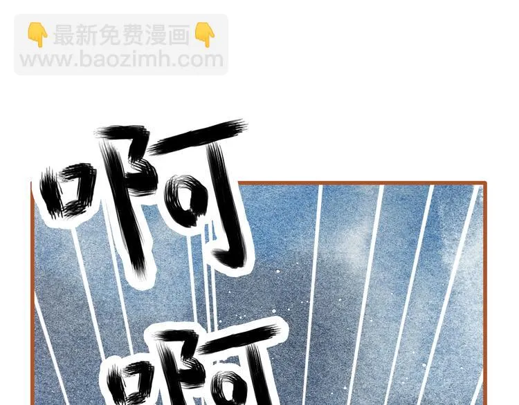 第26话 一屋裸男？！ 第30页