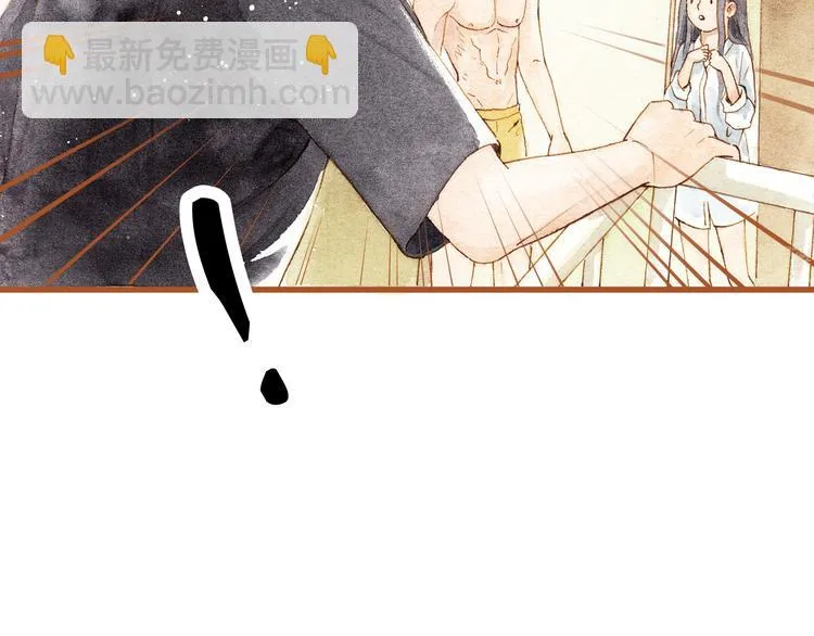 第26话 一屋裸男？！ 第49页