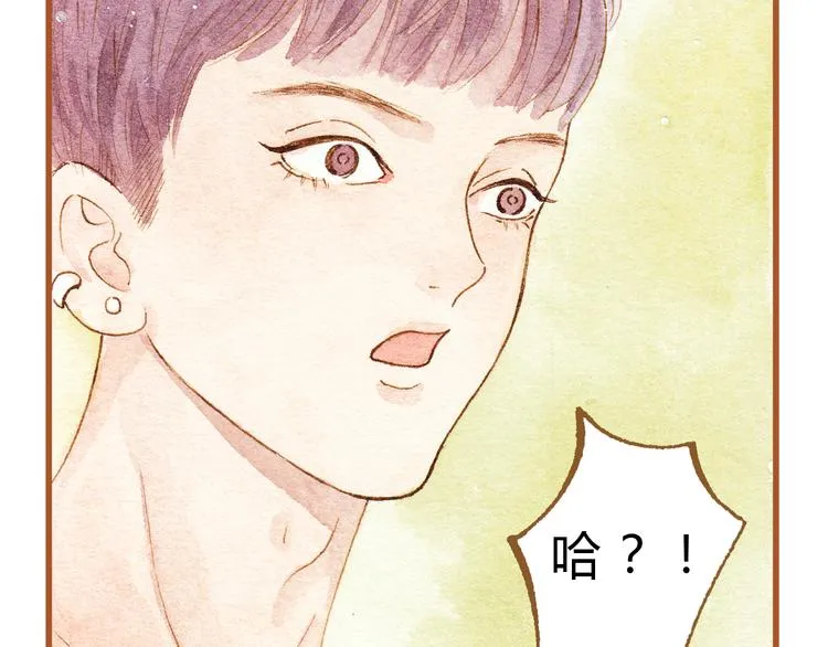 第26话 一屋裸男？！ 第65页
