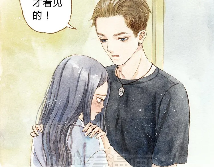 第27话 你想不想摸摸我的腹肌？ 第8页