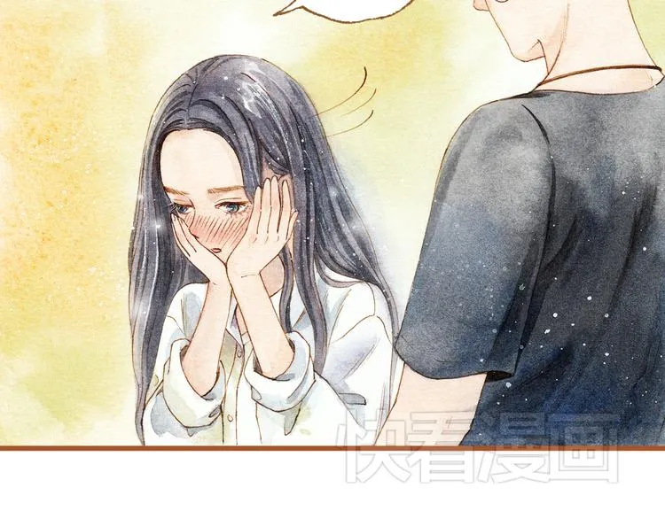 第27话 你想不想摸摸我的腹肌？ 第13页