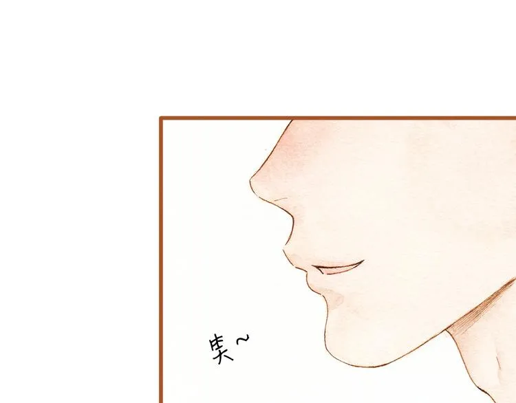 第27话 你想不想摸摸我的腹肌？ 第14页