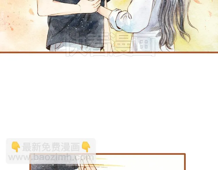 第27话 你想不想摸摸我的腹肌？ 第19页