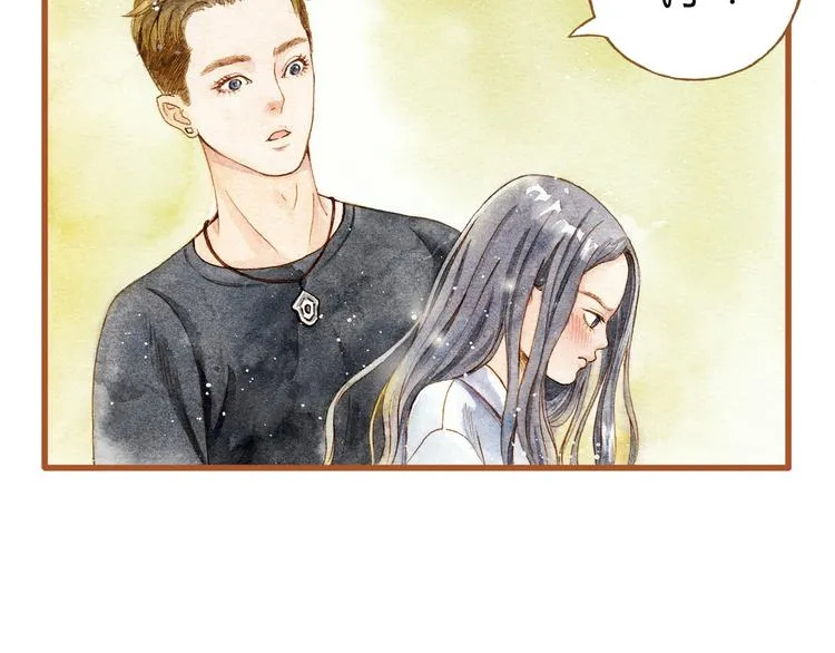 第27话 你想不想摸摸我的腹肌？ 第28页