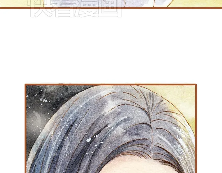 第27话 你想不想摸摸我的腹肌？ 第31页
