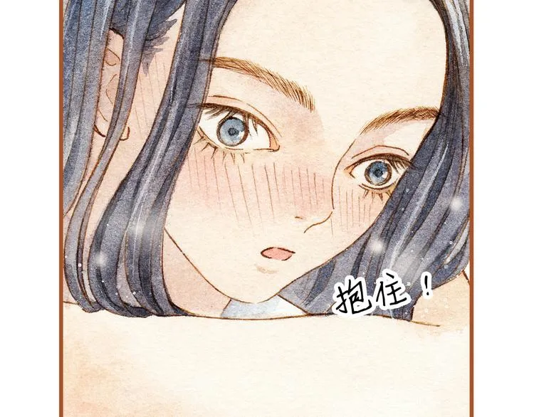 第27话 你想不想摸摸我的腹肌？ 第32页