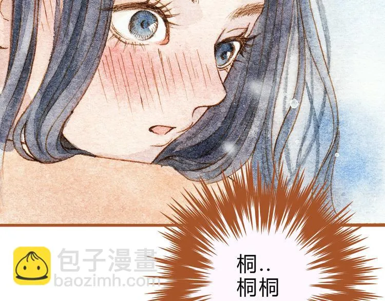 第27话 你想不想摸摸我的腹肌？ 第38页
