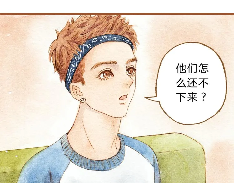 第27话 你想不想摸摸我的腹肌？ 第42页