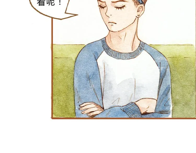 第27话 你想不想摸摸我的腹肌？ 第46页