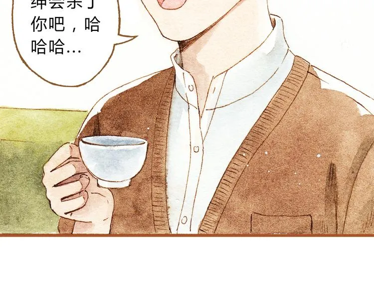 第27话 你想不想摸摸我的腹肌？ 第48页