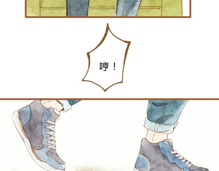 第27话 你想不想摸摸我的腹肌？ 第51页