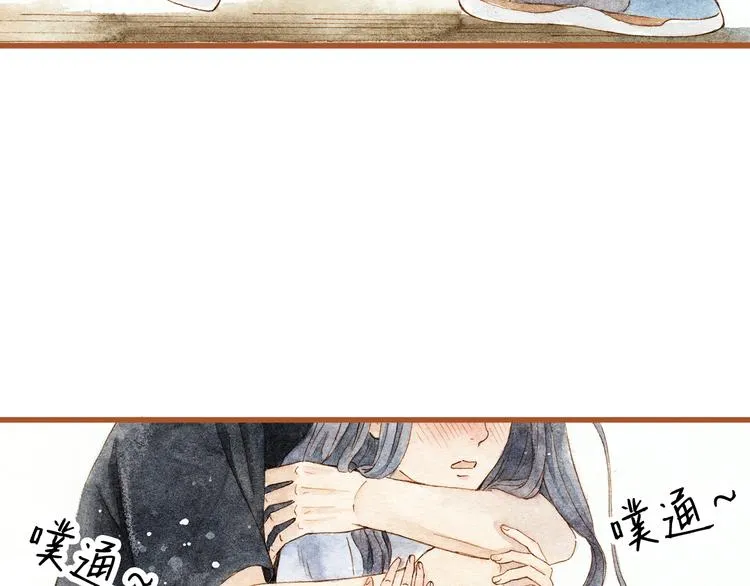 第27话 你想不想摸摸我的腹肌？ 第52页
