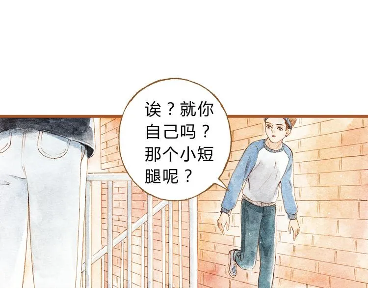 第27话 你想不想摸摸我的腹肌？ 第60页