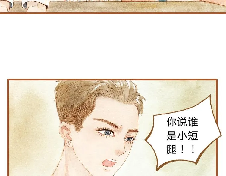 第27话 你想不想摸摸我的腹肌？ 第61页