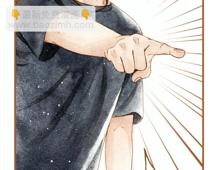 第27话 你想不想摸摸我的腹肌？ 第67页