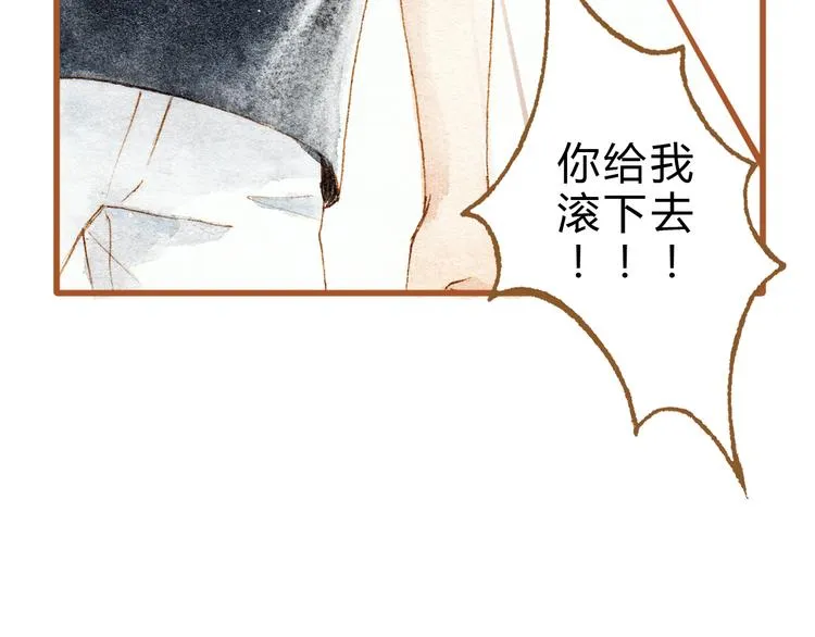 第27话 你想不想摸摸我的腹肌？ 第68页