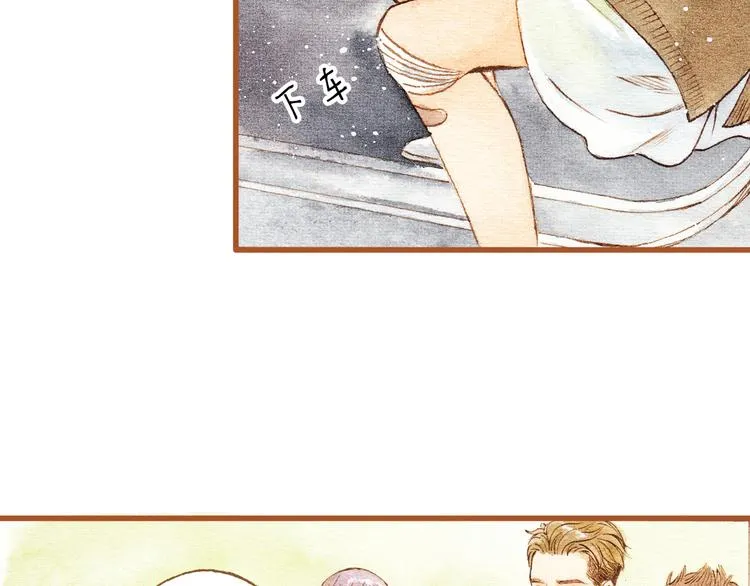 第29话 别人会误会我们的关系…… 第15页