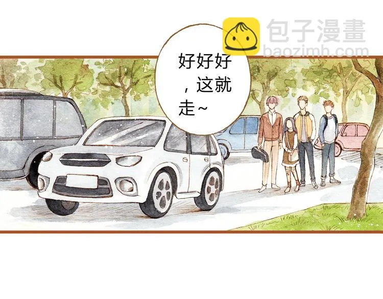 第29话 别人会误会我们的关系…… 第21页