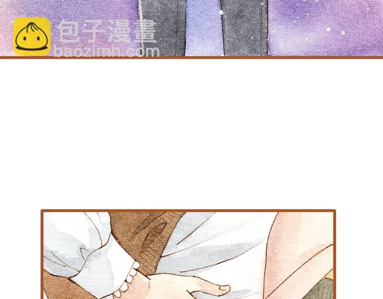 第29话 别人会误会我们的关系…… 第34页