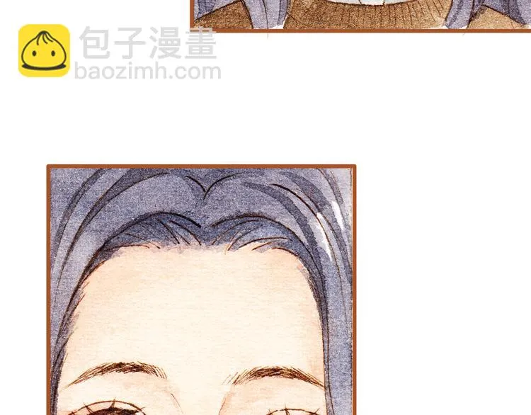 第29话 别人会误会我们的关系…… 第47页