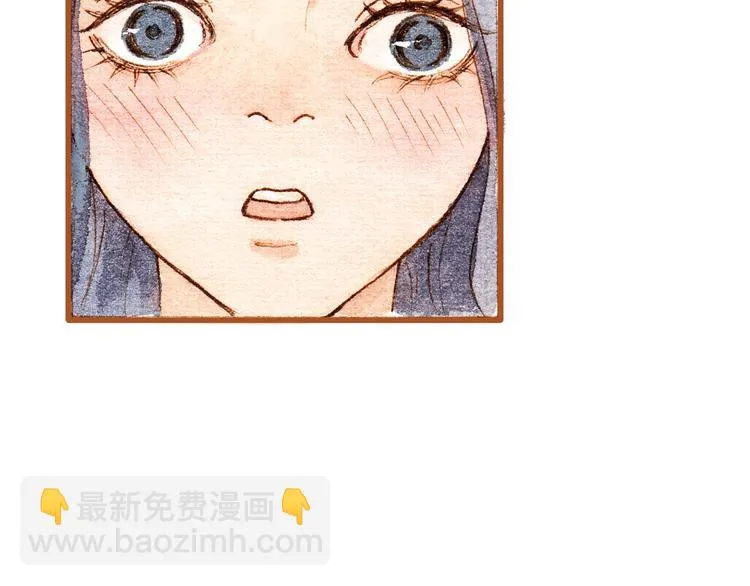 第29话 别人会误会我们的关系…… 第48页